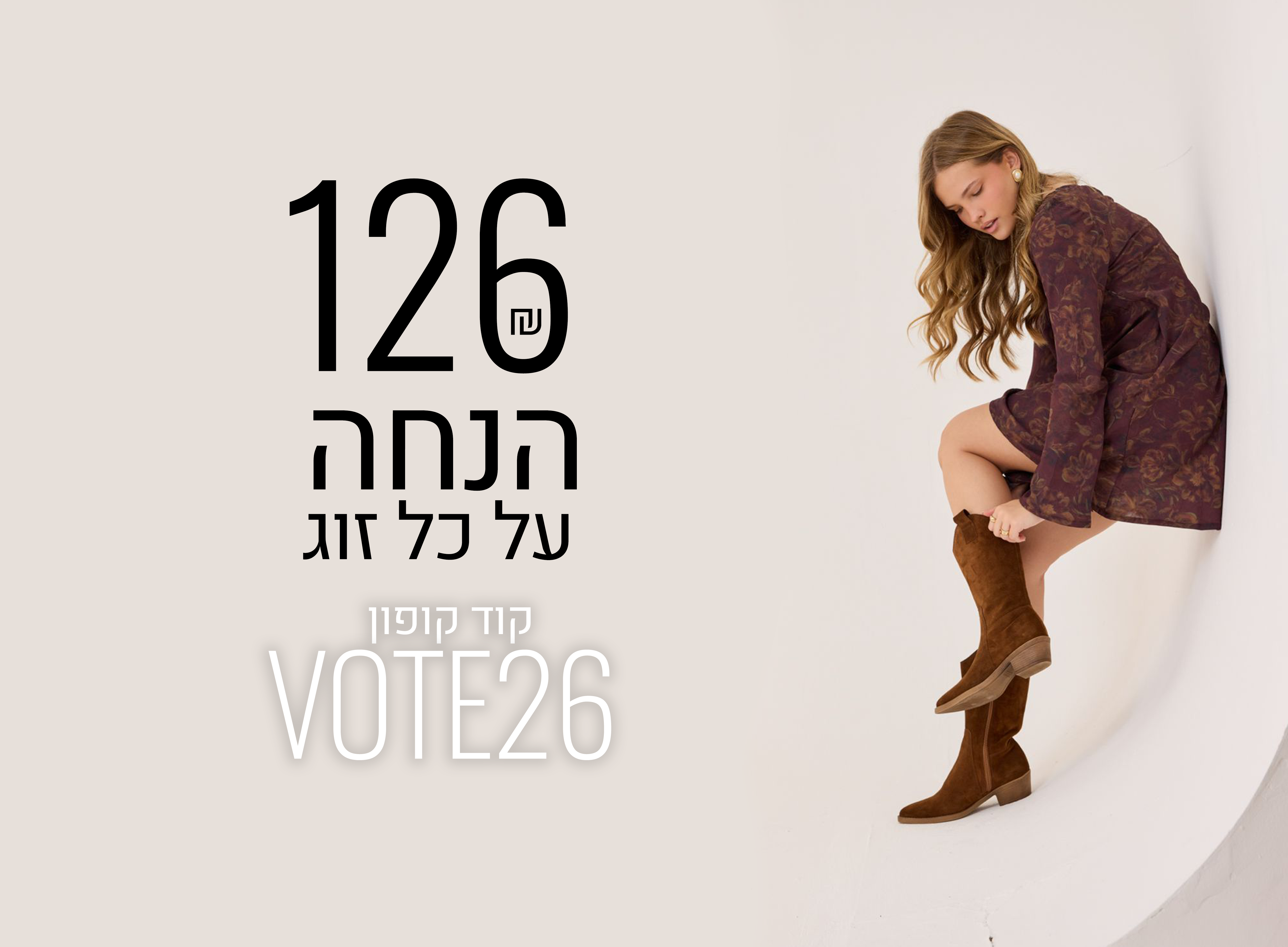 טבעוני